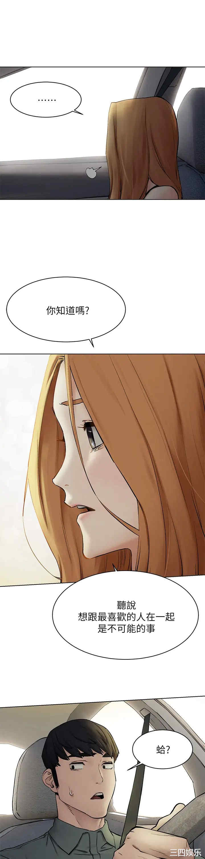 韩国漫画韩漫_冲突-第151话在线免费阅读-韩国漫画-第24张图片