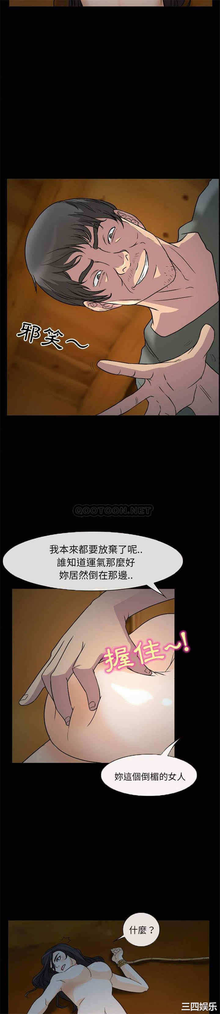 韩国漫画得不到邀请的回忆/不愿勾起的回忆韩漫_得不到邀请的回忆/不愿勾起的回忆-第31话在线免费阅读-韩国漫画-第8张图片