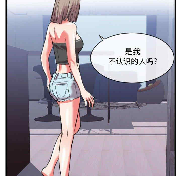 韩国漫画特殊关系韩漫_特殊关系-第25话在线免费阅读-韩国漫画-第9张图片