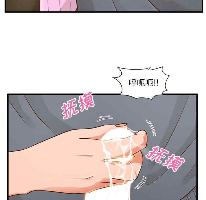 韩国漫画甜蜜合租/诚征女房客韩漫_甜蜜合租/诚征女房客-第5话在线免费阅读-韩国漫画-第20张图片