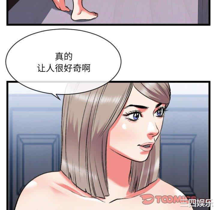 韩国漫画特殊关系韩漫_特殊关系-第25话在线免费阅读-韩国漫画-第10张图片