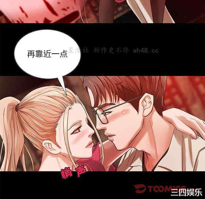 韩国漫画小说家的暧昧韩漫_小说家的暧昧-第15话在线免费阅读-韩国漫画-第70张图片