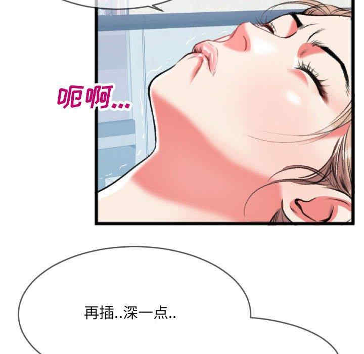 韩国漫画特殊关系韩漫_特殊关系-第25话在线免费阅读-韩国漫画-第13张图片