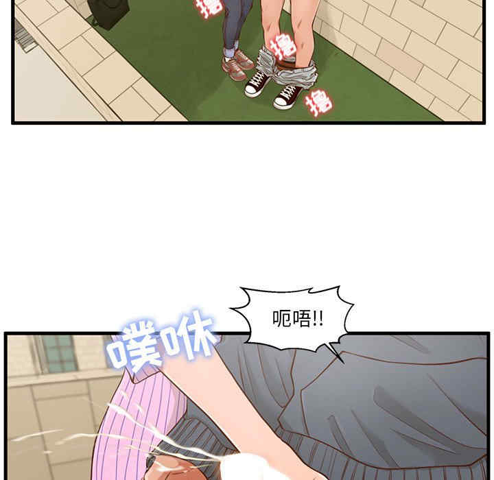 韩国漫画甜蜜合租/诚征女房客韩漫_甜蜜合租/诚征女房客-第5话在线免费阅读-韩国漫画-第25张图片