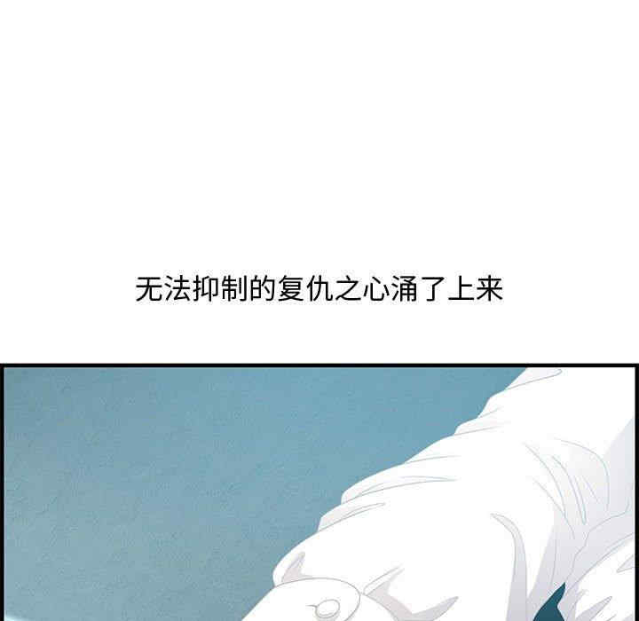 韩国漫画零距离聊天室韩漫_零距离聊天室-第25话在线免费阅读-韩国漫画-第26张图片