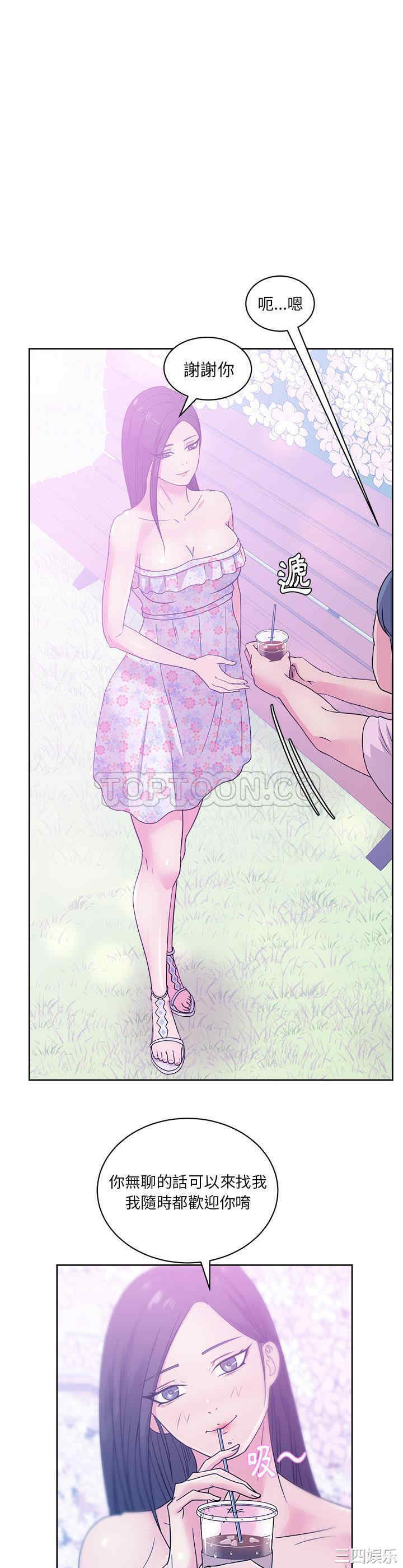 韩国漫画漫画吧的秀晶/漫画社情人韩漫_漫画吧的秀晶/漫画社情人-第32话在线免费阅读-韩国漫画-第26张图片