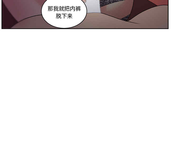 韩国漫画漫画吧的秀晶/漫画社情人韩漫_漫画吧的秀晶/漫画社情人-第17话在线免费阅读-韩国漫画-第56张图片