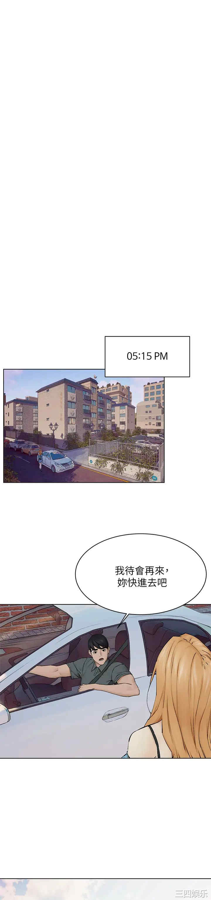 韩国漫画韩漫_冲突-第151话在线免费阅读-韩国漫画-第26张图片