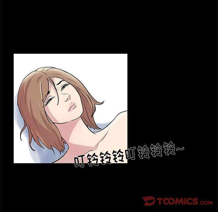 韩国漫画走不出的房间韩漫_走不出的房间-第10话在线免费阅读-韩国漫画-第13张图片