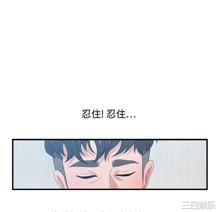 韩国漫画零距离聊天室韩漫_零距离聊天室-第25话在线免费阅读-韩国漫画-第28张图片