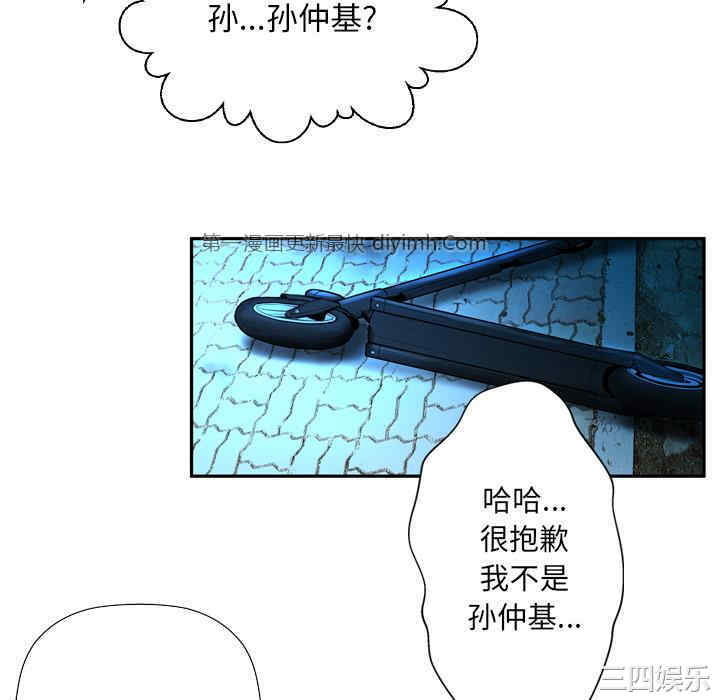 韩国漫画变脸逆袭/变身面膜韩漫_变脸逆袭/变身面膜-第2话在线免费阅读-韩国漫画-第22张图片