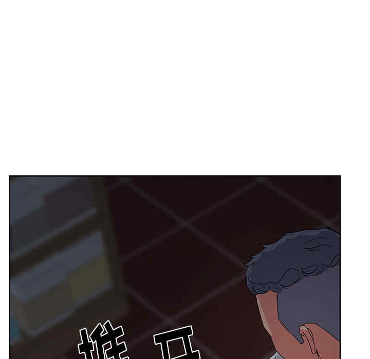 韩国漫画漫画吧的秀晶/漫画社情人韩漫_漫画吧的秀晶/漫画社情人-第17话在线免费阅读-韩国漫画-第60张图片