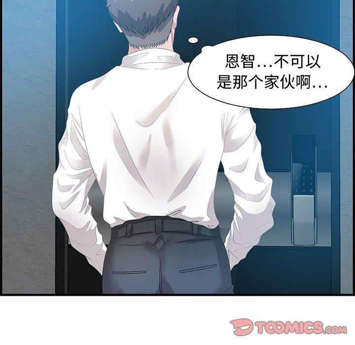 韩国漫画零距离聊天室韩漫_零距离聊天室-第25话在线免费阅读-韩国漫画-第30张图片