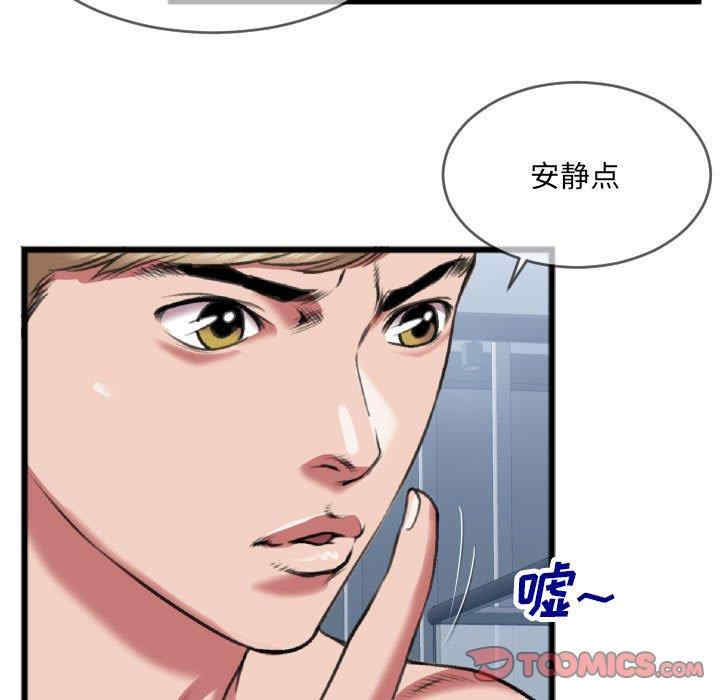 韩国漫画特殊关系韩漫_特殊关系-第25话在线免费阅读-韩国漫画-第20张图片