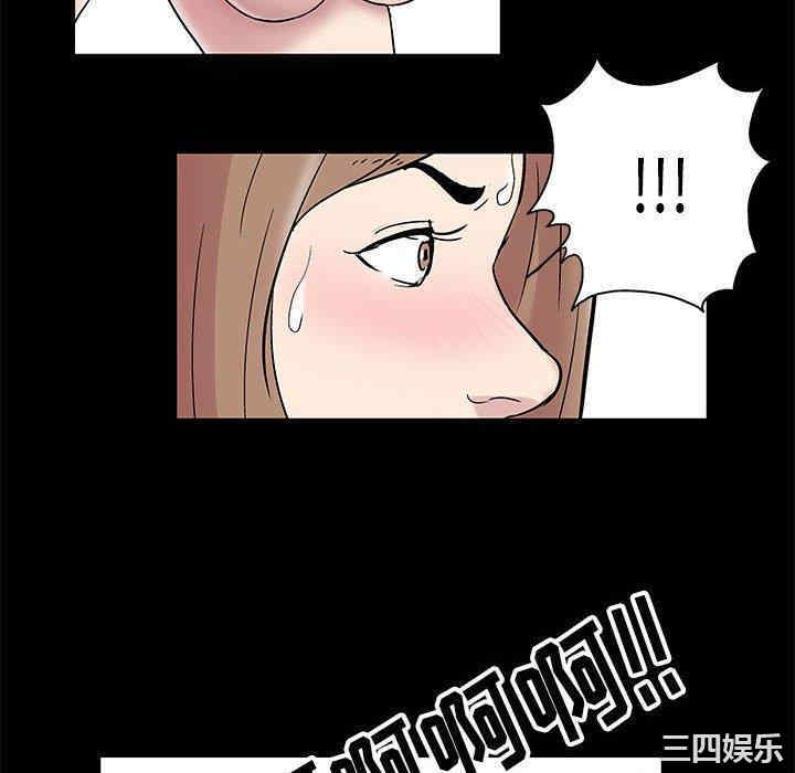 韩国漫画走不出的房间韩漫_走不出的房间-第10话在线免费阅读-韩国漫画-第16张图片