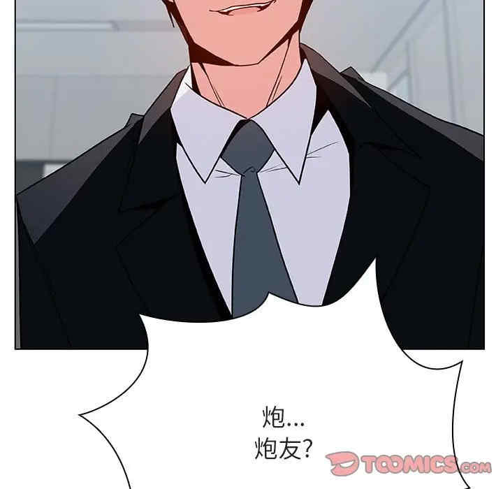 韩国漫画与上司的密约/秘密合约韩漫_与上司的密约/秘密合约-第33话在线免费阅读-韩国漫画-第108张图片