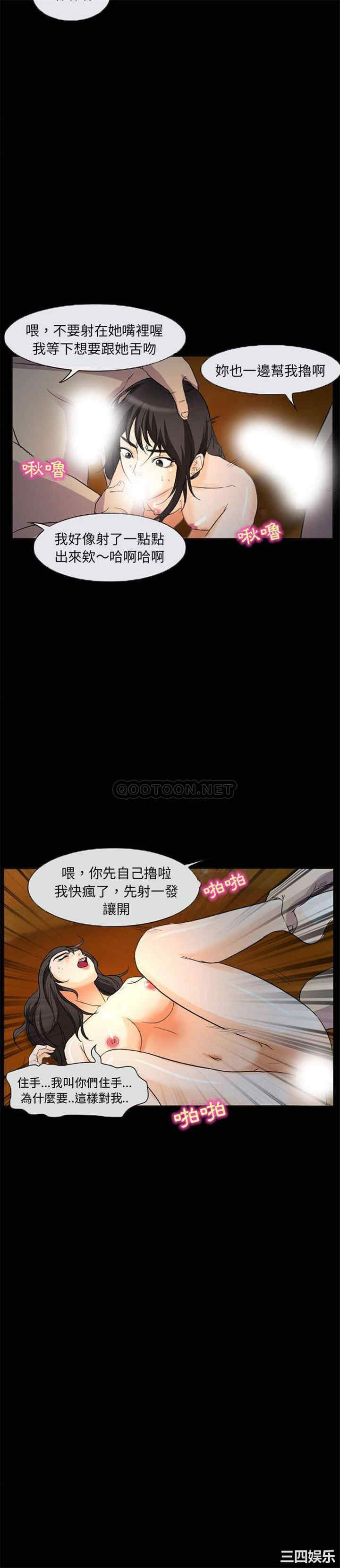 韩国漫画得不到邀请的回忆/不愿勾起的回忆韩漫_得不到邀请的回忆/不愿勾起的回忆-第31话在线免费阅读-韩国漫画-第15张图片