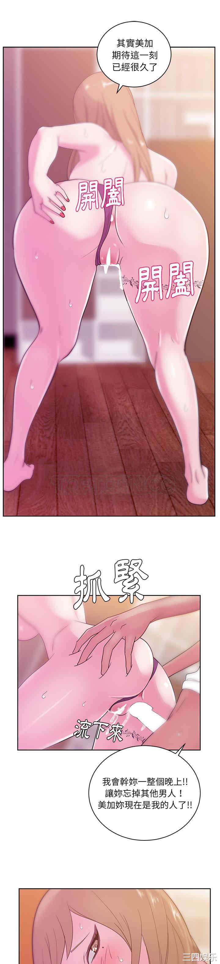 韩国漫画漫画吧的秀晶/漫画社情人韩漫_漫画吧的秀晶/漫画社情人-第33话在线免费阅读-韩国漫画-第1张图片