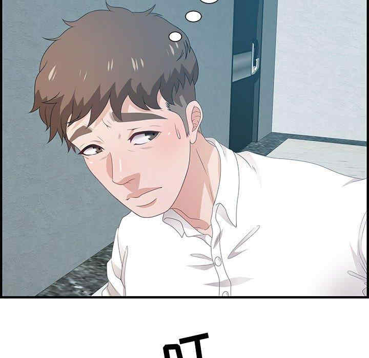 韩国漫画零距离聊天室韩漫_零距离聊天室-第25话在线免费阅读-韩国漫画-第32张图片