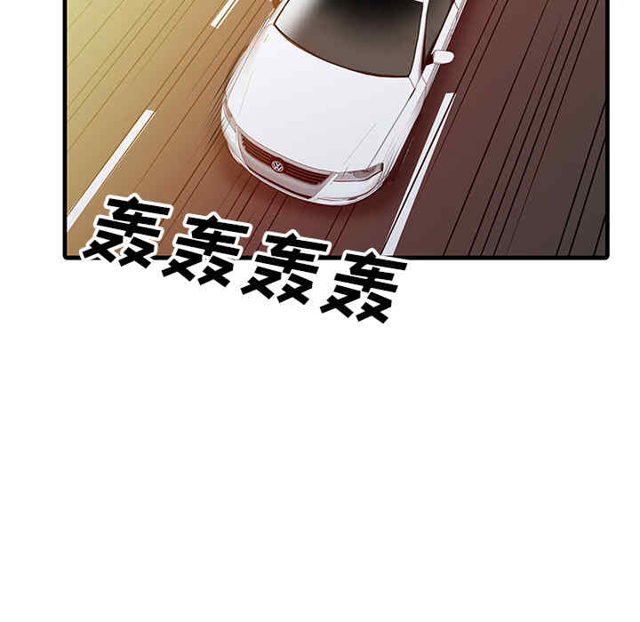 韩国漫画两个老婆/家有双妻韩漫_两个老婆/家有双妻-第9话在线免费阅读-韩国漫画-第20张图片