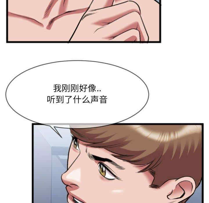 韩国漫画特殊关系韩漫_特殊关系-第25话在线免费阅读-韩国漫画-第21张图片