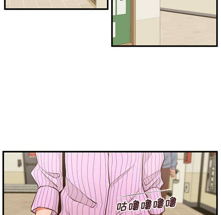 韩国漫画甜蜜合租/诚征女房客韩漫_甜蜜合租/诚征女房客-第5话在线免费阅读-韩国漫画-第38张图片