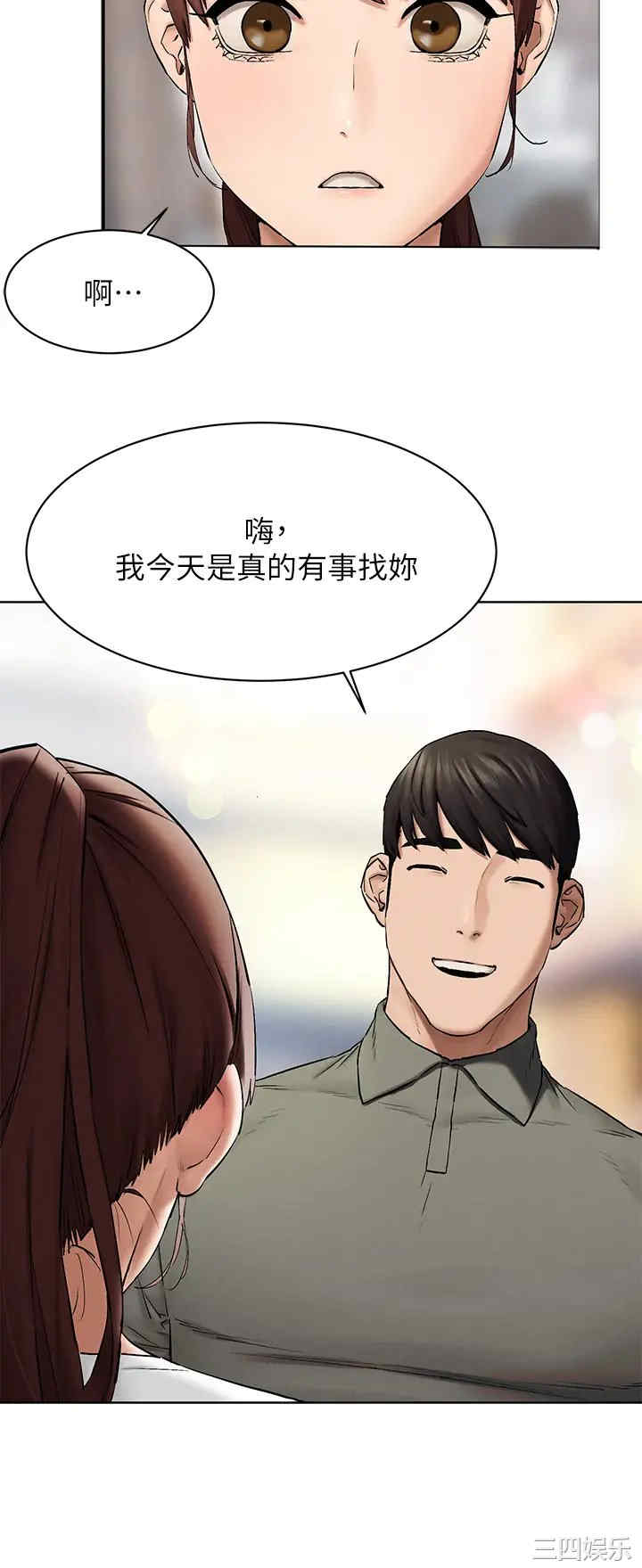 韩国漫画韩漫_冲突-第151话在线免费阅读-韩国漫画-第30张图片