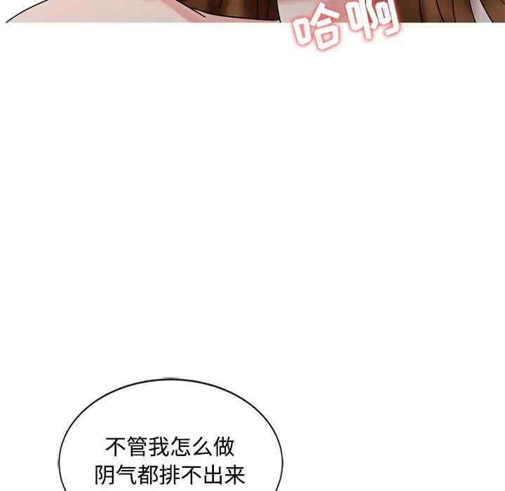 韩国漫画调阴妙手韩漫_调阴妙手-第26话在线免费阅读-韩国漫画-第55张图片