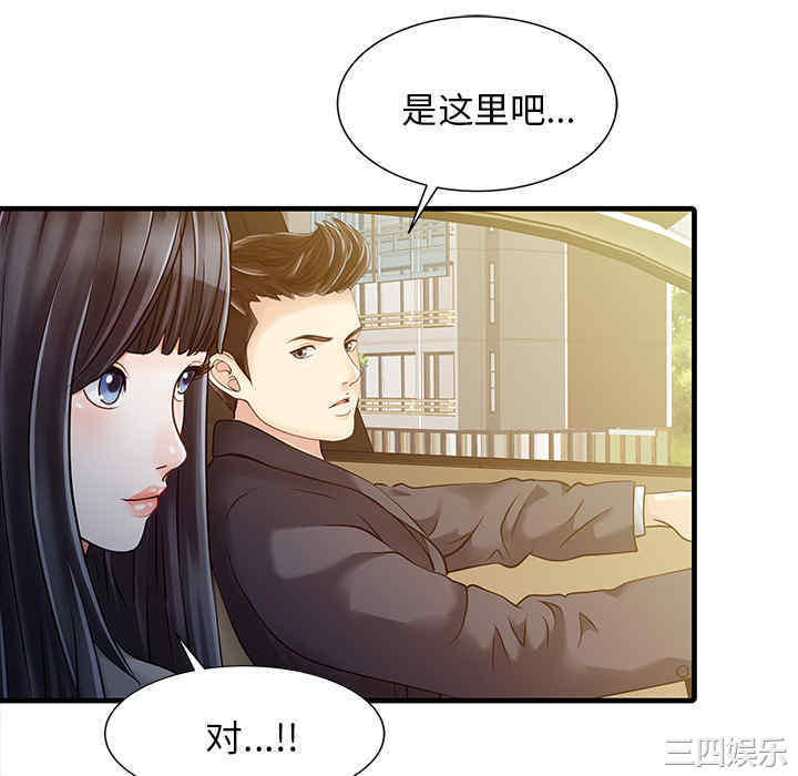 韩国漫画两个老婆/家有双妻韩漫_两个老婆/家有双妻-第9话在线免费阅读-韩国漫画-第22张图片