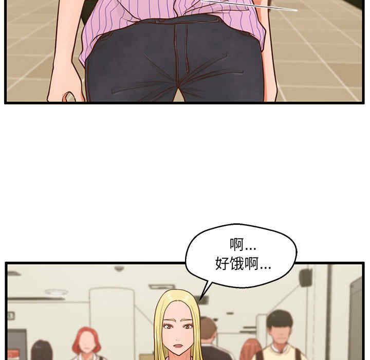 韩国漫画甜蜜合租/诚征女房客韩漫_甜蜜合租/诚征女房客-第5话在线免费阅读-韩国漫画-第39张图片