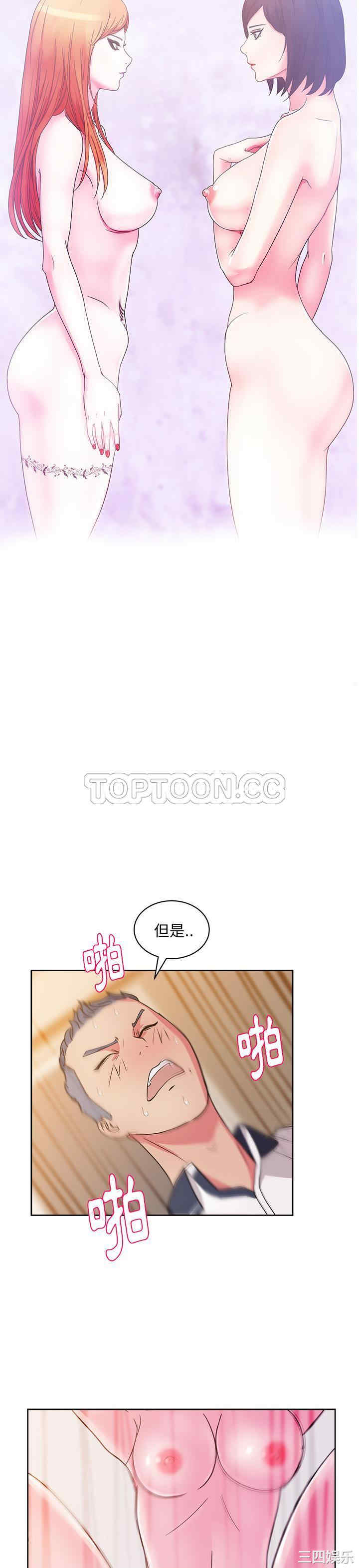 韩国漫画漫画吧的秀晶/漫画社情人韩漫_漫画吧的秀晶/漫画社情人-第33话在线免费阅读-韩国漫画-第6张图片