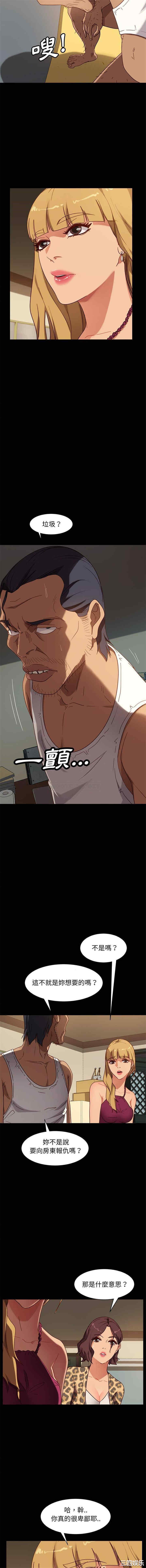 韩国漫画暴发户老金/隔壁老金韩漫_暴发户老金/隔壁老金-第52话在线免费阅读-韩国漫画-第5张图片