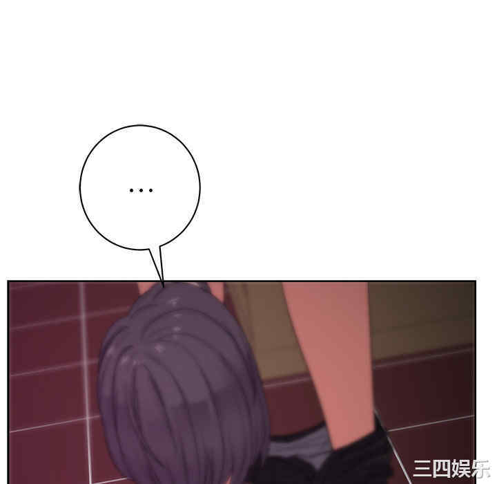 韩国漫画漫画吧的秀晶/漫画社情人韩漫_漫画吧的秀晶/漫画社情人-第17话在线免费阅读-韩国漫画-第70张图片