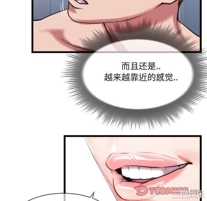 韩国漫画特殊关系韩漫_特殊关系-第25话在线免费阅读-韩国漫画-第22张图片