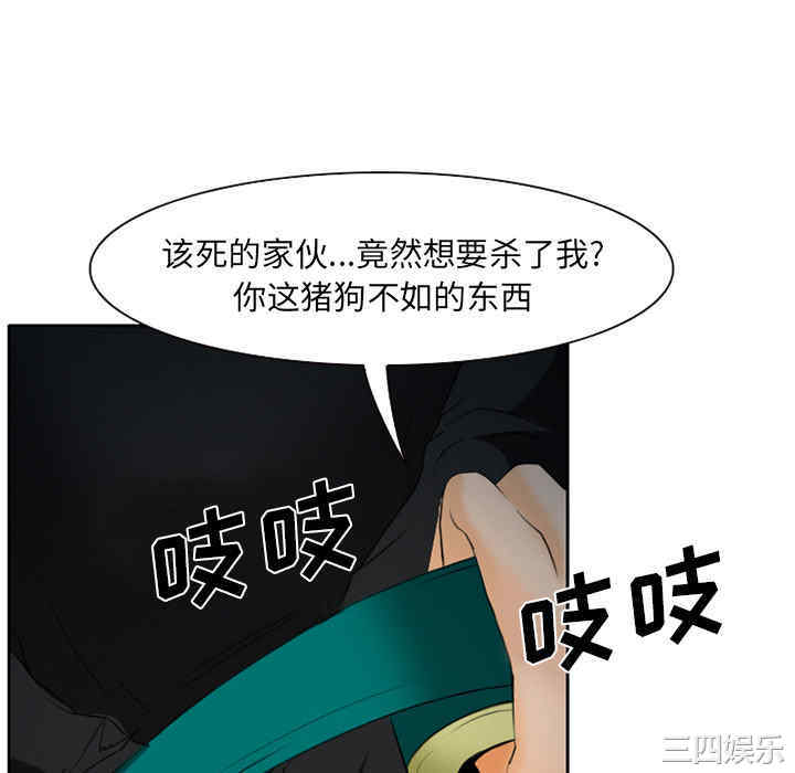 韩国漫画雷普利爱情韩漫_雷普利爱情-第23话在线免费阅读-韩国漫画-第28张图片