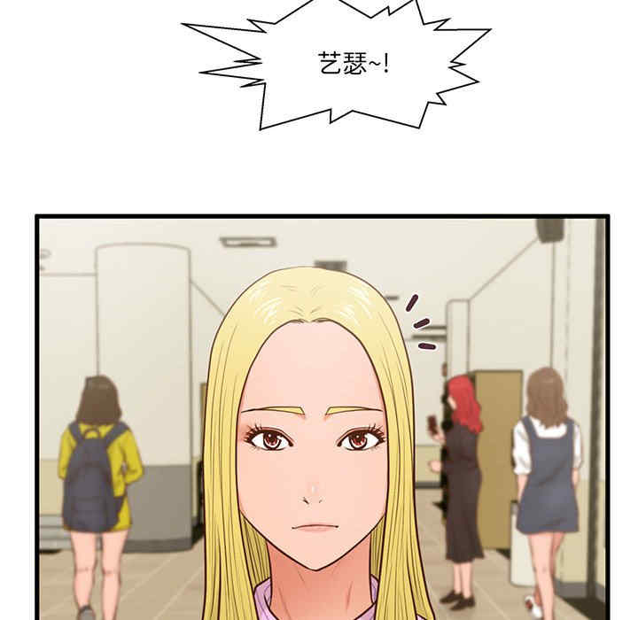 韩国漫画甜蜜合租/诚征女房客韩漫_甜蜜合租/诚征女房客-第5话在线免费阅读-韩国漫画-第41张图片