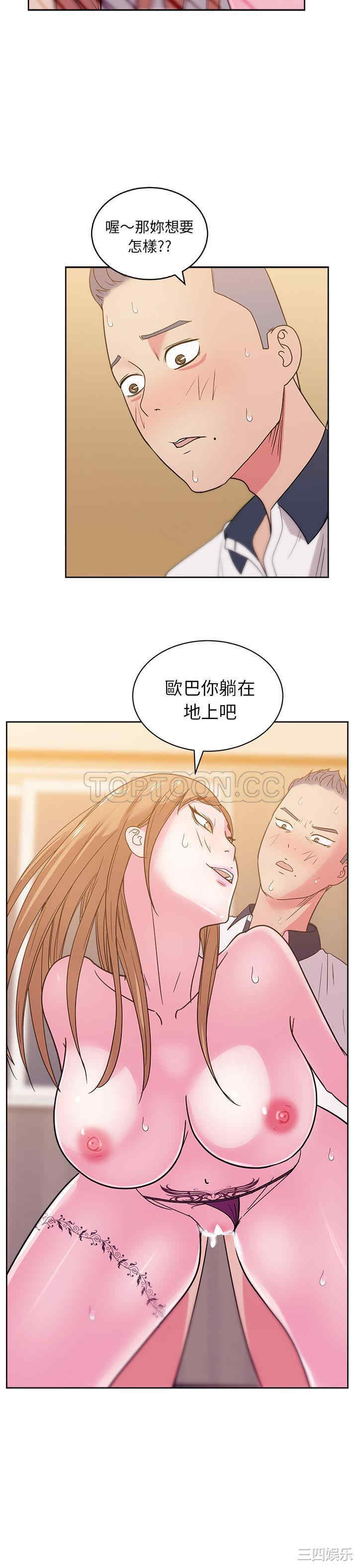 韩国漫画漫画吧的秀晶/漫画社情人韩漫_漫画吧的秀晶/漫画社情人-第33话在线免费阅读-韩国漫画-第8张图片