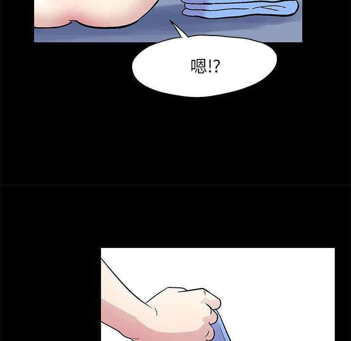 韩国漫画走不出的房间韩漫_走不出的房间-第10话在线免费阅读-韩国漫画-第24张图片