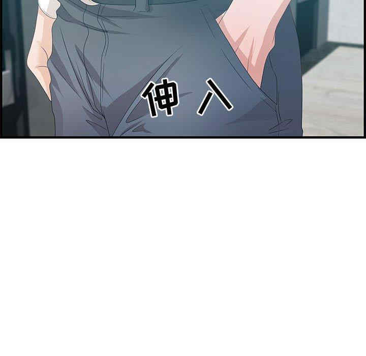 韩国漫画零距离聊天室韩漫_零距离聊天室-第25话在线免费阅读-韩国漫画-第35张图片