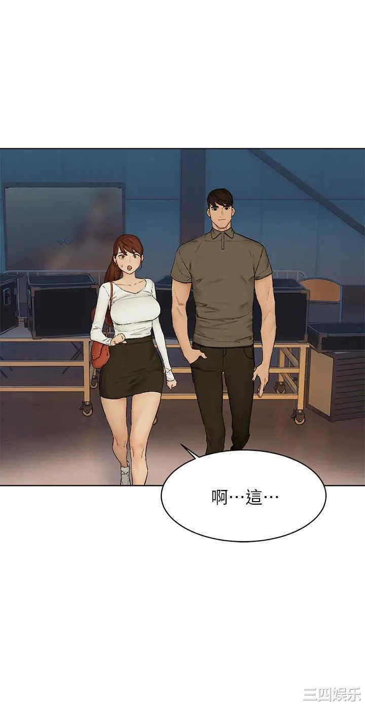 韩国漫画韩漫_冲突-第151话在线免费阅读-韩国漫画-第33张图片