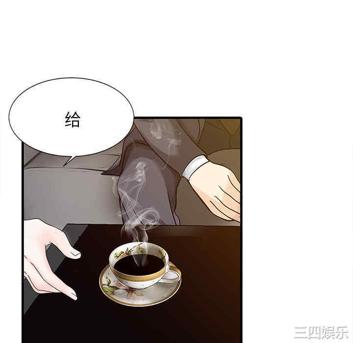 韩国漫画两个老婆/家有双妻韩漫_两个老婆/家有双妻-第9话在线免费阅读-韩国漫画-第28张图片