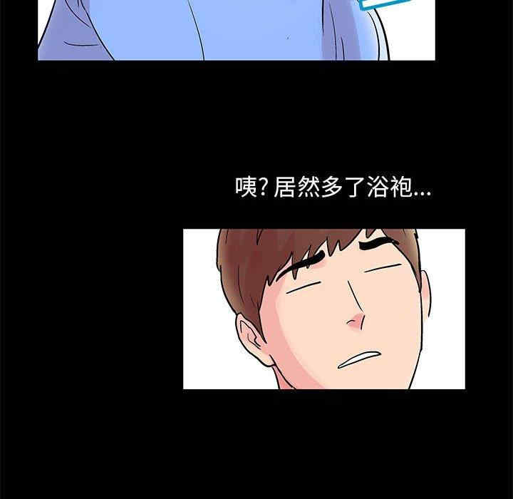 韩国漫画走不出的房间韩漫_走不出的房间-第10话在线免费阅读-韩国漫画-第26张图片