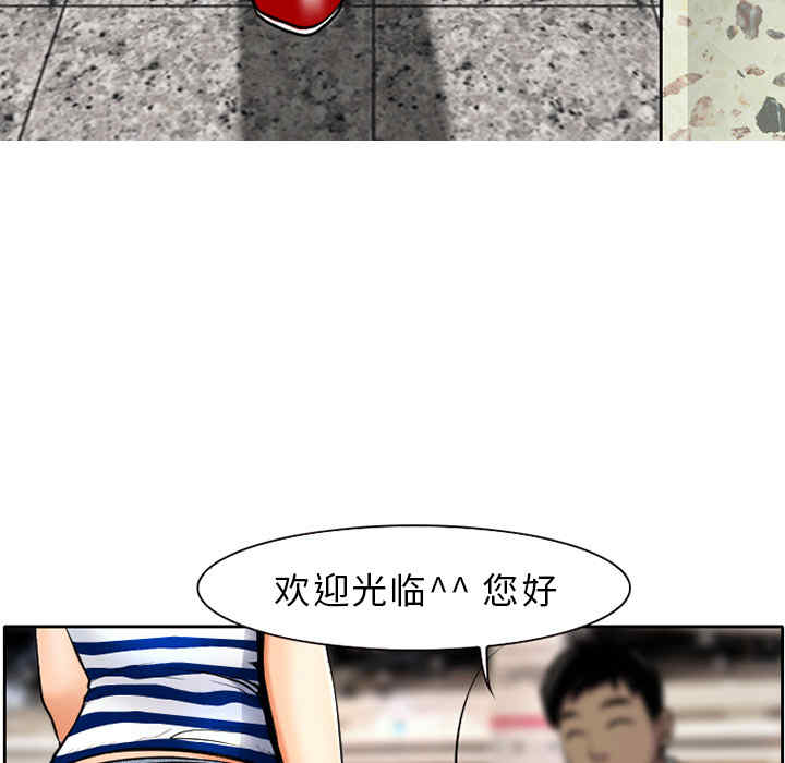 韩国漫画雷普利爱情韩漫_雷普利爱情-第一话在线免费阅读-韩国漫画-第12张图片