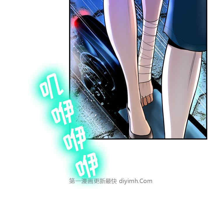 韩国漫画变脸逆袭/变身面膜韩漫_变脸逆袭/变身面膜-第2话在线免费阅读-韩国漫画-第41张图片