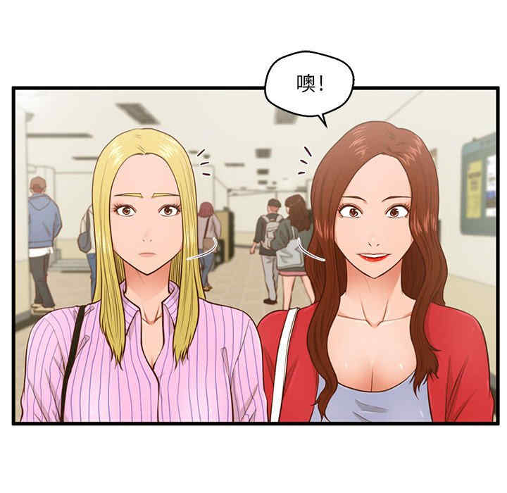 韩国漫画甜蜜合租/诚征女房客韩漫_甜蜜合租/诚征女房客-第5话在线免费阅读-韩国漫画-第45张图片