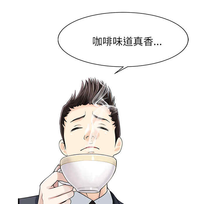 韩国漫画两个老婆/家有双妻韩漫_两个老婆/家有双妻-第9话在线免费阅读-韩国漫画-第30张图片
