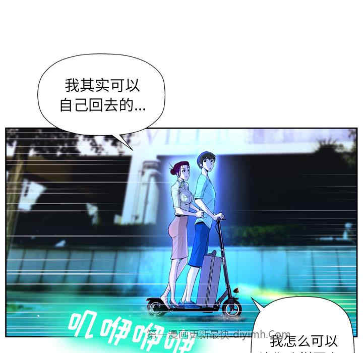 韩国漫画变脸逆袭/变身面膜韩漫_变脸逆袭/变身面膜-第2话在线免费阅读-韩国漫画-第42张图片