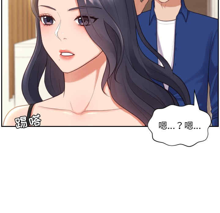 韩国漫画她的怪癖/奇奇怪怪的女友韩漫_她的怪癖/奇奇怪怪的女友-第6话在线免费阅读-韩国漫画-第7张图片