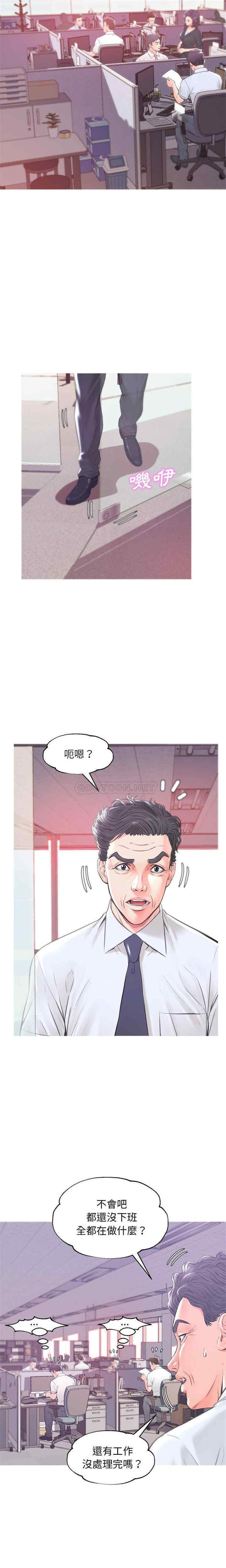 韩国漫画俏儿媳/媳妇单身中韩漫_俏儿媳/媳妇单身中-第39话在线免费阅读-韩国漫画-第3张图片