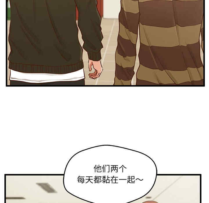 韩国漫画甜蜜合租/诚征女房客韩漫_甜蜜合租/诚征女房客-第5话在线免费阅读-韩国漫画-第47张图片